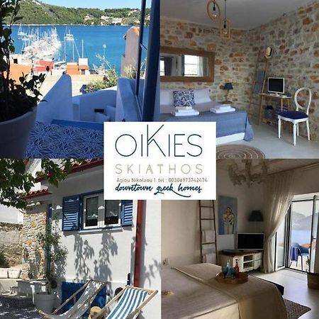 Oikies Skiathos Dış mekan fotoğraf