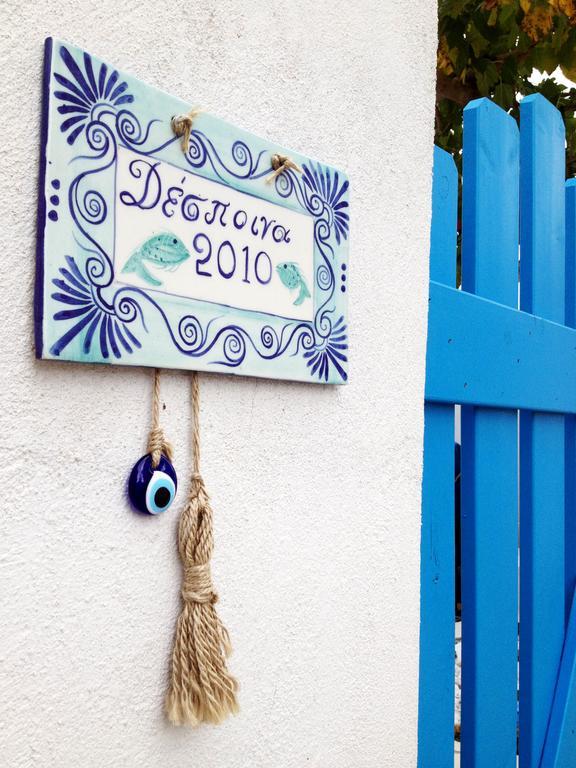 Oikies Skiathos Oda fotoğraf